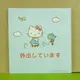 【震撼精品百貨】Hello Kitty 凱蒂貓 造型卡片-藍老鼠(線條) 震撼日式精品百貨