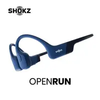 在飛比找PChome24h購物優惠-SHOKZ OPENRUN S803【日蝕藍】骨傳導藍牙運動