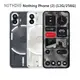 Nothing Phone 2 (12GB/256GB) 6.7吋5G智慧型手機 現貨 蝦皮直送