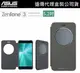 買一送一【原廠皮套】ASUS ZenFone 3 ZE520KL【5.2吋】原廠智慧透視皮套【遠傳、全虹代理公司貨】