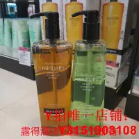 在飛比找Yahoo!奇摩拍賣優惠-澳門購Neutrogena露得清沐浴露 Rainbath原味