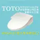 【TOTO】TCF23710ATW C2 WASHLET 溫水洗淨便座（噴嘴自潔/智慧洗淨/溫熱便座/C2）_廠商直送