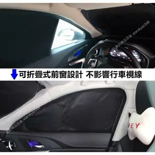 豐田 Toyota 全遮隔熱窗 Yaris Previa 汽車 Sienta 車用 Innova Wish 遮陽簾