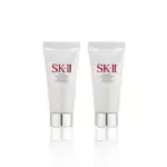 SK-II潔面乳(20ML)買一送一