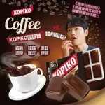 現貨效期2025/11☛韓國 KOPIKO 可比可咖啡糖 隨身包 韓劇推薦 文森佐 8入【魔女美妝】