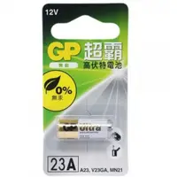 在飛比找蝦皮購物優惠-含稅免運⭐GP 超霸 23A/12V 27A/12V 高伏特