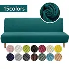 Polar Fleece Fabric Armless Sofa Cover Solid Color Elastic Folding Bench Cover