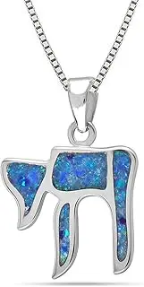 LeCalla 925 Sterling Silver Small Hebrew Letter Chai Necklace Pendant | Chair Pendant Necklace Religious Jewish Jewelry | Sign of Life with Chain for Women