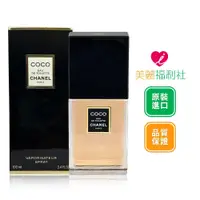 在飛比找蝦皮商城優惠-CHANEL 香奈兒 COCO 淡香水 100ml【愛美麗福