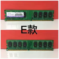 在飛比找蝦皮購物優惠-J-RAM 1GB DDR2 PC800 二手良品桌上型記憶