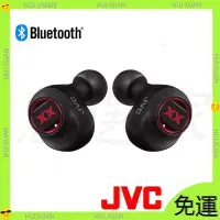 在飛比找蝦皮購物優惠-【日本 JVC】HA-XC50T 真無線藍牙立體聲耳機 重低