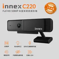 在飛比找PChome24h購物優惠-Innex易思C220 Full HD高畫質網路攝影機