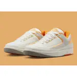 【EAT-SHOE】AIR JORDAN 2 LOW CRAFT 米橘 蜜瓜 低筒 復古 男鞋 DV9956-118