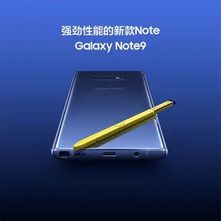 三星Note9手機智能6.4寸曲面屏正品二手國行雙卡全網通4G手寫遊戲   靜彤