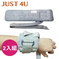 在飛比找ETMall東森購物網優惠-JUST 4U 無壓痕手臂固定套54103N (2入組 適用