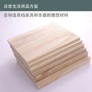 定製實木闆片壹字隔闆墻上置物衣櫃分層闆訂做原木闆材隔層桌麵