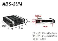 在飛比找Yahoo!奇摩拍賣優惠-【六絃樂器】全新 Stander 航空瑞克箱 ABS 2UM