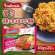 indomie 印尼營多炒麵-辣味(85g*20包/組)