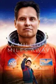 2023 A Million Miles Away ( Blu-Ray ) with case USA Compatible Free Shipping