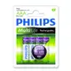 Philips4號低自放800mAh充電電池4入 (8.4折)
