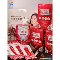 在飛比找蝦皮購物優惠-BeautyLife小代系統入單