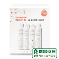 在飛比找蝦皮商城優惠-AVENE 雅漾舒護活泉水 300ml 四入組【瑞昌藥局】9