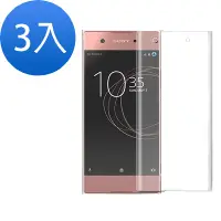 在飛比找Yahoo奇摩購物中心優惠-3入 Sony Xperia XA1Plus 5.5吋 透明