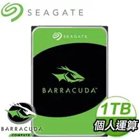在飛比找AUTOBUY購物中心優惠-Seagate 希捷 新梭魚 BarraCuda 1TB 7