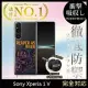 【INGENI徹底防禦】Sony Xperia 1 V 手機殼 保護殼 TPU全軟式 設計師彩繪手機殼- 收割者