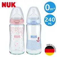 在飛比找蝦皮商城優惠-德國NUK-寬口徑彩色玻璃奶瓶240ml-附1號中圓洞矽膠奶