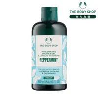 在飛比找蝦皮商城優惠-【THE BODY SHOP】薄荷沁涼沐浴膠-250ML