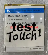 在飛比找露天拍賣優惠-臻享購✨適用于iPod touch1代481632GB電池🔋