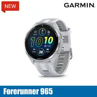 在飛比找城市綠洲戶外生活館優惠-【門市自取限定】GARMIN Forerunner 965 