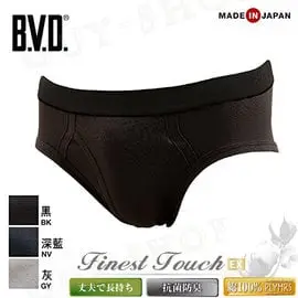 【BK黑 M】日本BVD精紡交撚紗系列 基本款三角褲 100%天然棉 日本製造