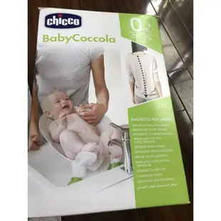 奇哥寶寶可樂椅Babycoccola