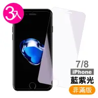 在飛比找momo購物網優惠-iPhone 7 8 4.7吋 高清藍光半屏9H鋼化膜手機保