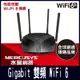 Mercusys水星網路 MR70X AX1800 Gigabit 雙頻 WiFi 6 無線網路路由器(Wi-Fi 6 分享器)