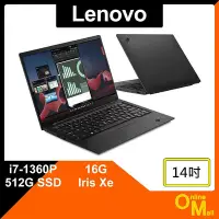 在飛比找Yahoo!奇摩拍賣優惠-【鏂脈NB】Lenovo 聯想 ThinkPad X1C 1