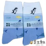【樂樂童鞋】日本設計台灣製長襪-海洋生物(襪子 長襪 中筒襪 台灣製襪子)