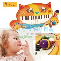 在飛比找Yahoo!奇摩拍賣優惠-B.Toys 大嘴貓鋼琴 §小豆芽§ 美國【B.Toys】益