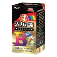 歐業 活力元素軟膠囊 綜合維他命B群 (60顆/盒) 憨吉小舖