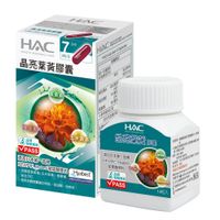 全新升級版永信HAC晶亮葉黃素膠囊14粒/瓶 永信HAC晶亮葉黃膠囊