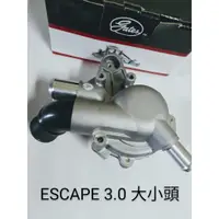 在飛比找蝦皮購物優惠-【MA汽材】福特ESCAPE 3.0 MAZDA MPV 2