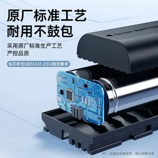 綠巨能LP-E6NH相機電池2400mAh充電器適用佳能R6/60D/70D/80D/90D