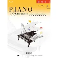 在飛比找Yahoo!奇摩拍賣優惠-|鴻韻樂器| 芬貝爾基礎鋼琴教材【鋼琴技巧．4級】　雙燕文化