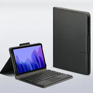 三星Galaxy Tab A7藍牙鍵盤保護套10.4英寸平板電腦SM-T500/T505無線鍵盤鼠標新款T507皮套商務支撐外套