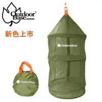 在飛比找蝦皮商城優惠-【OutdoorBase】彈収式食器掛網-多用途收納.圓形吊