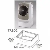 在飛比找QKSHOPPING優惠-HITACHI 日立 全系列滾筒洗衣機專用增高底座 TRBD