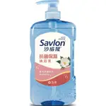 沙威隆 抗菌保濕沐浴乳 白茶 850ML