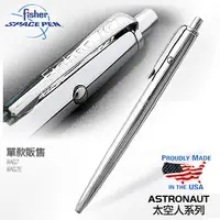 在飛比找蝦皮購物優惠-【IUHT】Fisher Space Pen Astrona